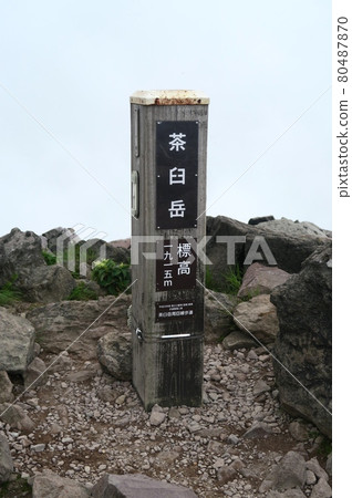 Mt Chausudake peak signpost on a cloudy day Mt Chausudake peak signpost on a cloudy day 80487870