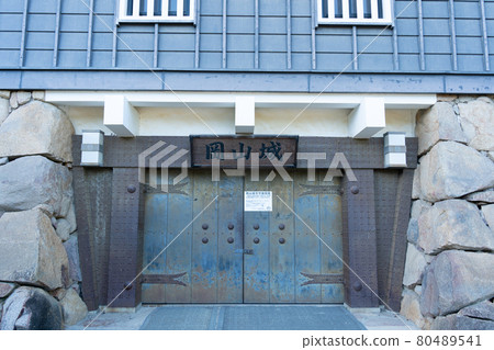 [Okayama Prefecture] Okayama Castle 80489541