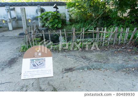 [岡山縣]岡山城 80489930