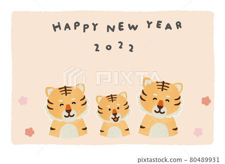 New Year's card of cute tiger 80489931