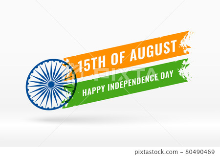 india happy independence day flag background 80490469