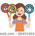 Housewife with rock-paper-scissors panel 80491464