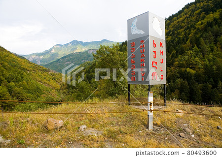 Road sign with the name of the village of Khulo and Chuakhevi. 80493600
