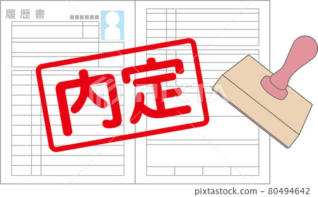 非官方offer的簡歷 非官方offer的簡歷 80494642