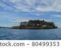 Battleship Island 80499353