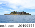 Battleship Island 80499355