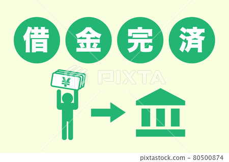 Debt repayment illustration Debt repayment illustration 80500874