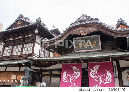Main Building under construction of Dogo Onsen, Matsuyama City, Ehime Prefecture Main Building under construction of Dogo Onsen, Matsuyama City, Ehime Prefecture 80501492