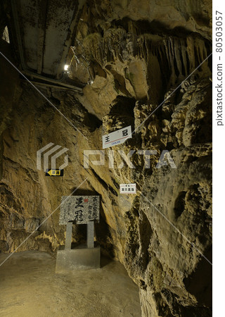 飛騨大石灰岩洞（岐阜縣高山市入川町） 80503057