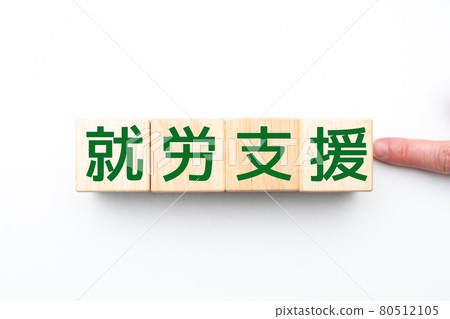 Image employment support 80512105