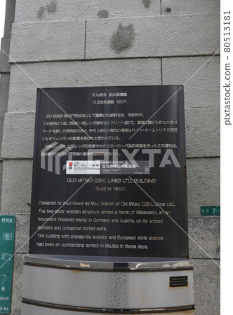 門司子 復古門司子 門司子 復古門司子 80513181