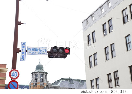 門司子 復古門司子 80513183