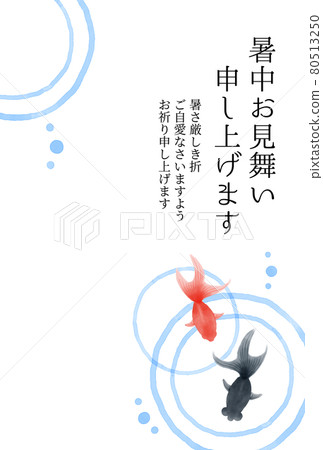 夏日問候:水紋和金魚(手繪水彩風格) 夏日問候:水紋和金魚(手繪水彩風格) 80513250