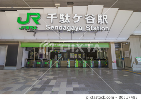 Sendagaya Station Platform Station Station building Ticket gate Sendagaya Station JR East Sobu Line Chuo Line 80517485