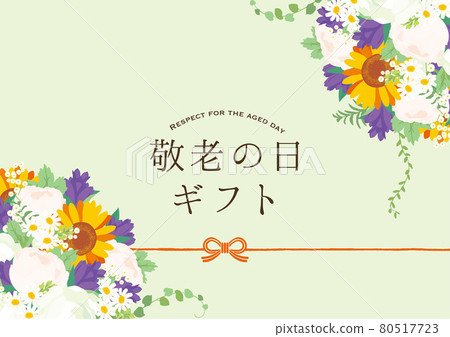 Respect for the aged day image illustration Respect for the aged day image illustration 80517723