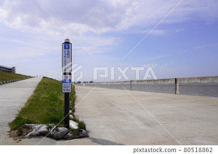 Natori River jogging course, starting point (Yuriage, Natori City, Miyagi Prefecture) Natori River jogging course, starting point (Yuriage, Natori City, Miyagi Prefecture) 80518862