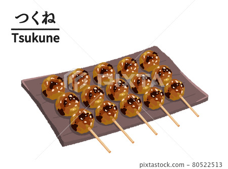 Illustration of Yakitori restaurant Tsukune (sauce) 80522513
