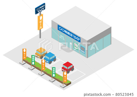 Isometric optician 80523845