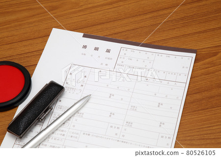 Marriage registration image 80526105