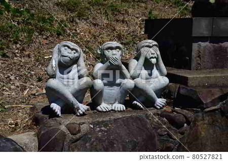 From Ondake Shrine From Ondake Shrine 80527821