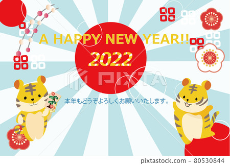 2022 New Year's card Tiger year 24 (postcard template) 2022 New Year's card Tiger year 24 (postcard template) 80530844