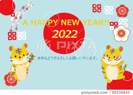 2022 New Year's card Tiger year 23 (postcard template) 80530845