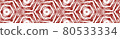 Exotic seamless border. Maroon symmetrical 80533334