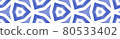 Mosaic seamless border. Indigo symmetrical 80533402