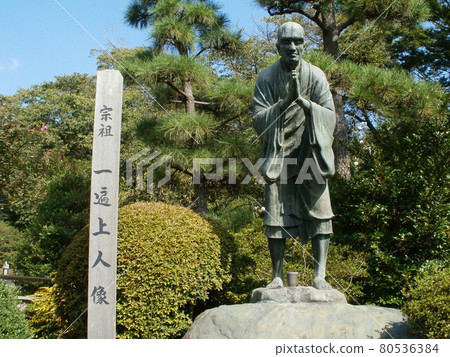 Jyokou-ji Temple Ippen Jojin 雕像 神奈川縣藤澤市 80536384
