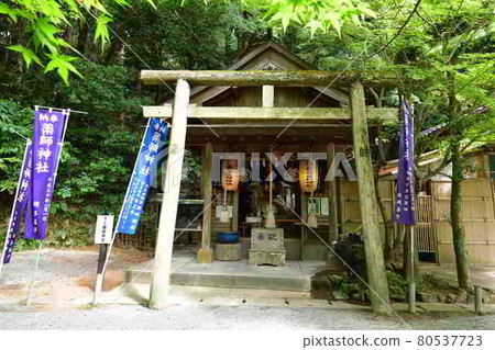 From Miyajidake Shrine From Miyajidake Shrine 80537723