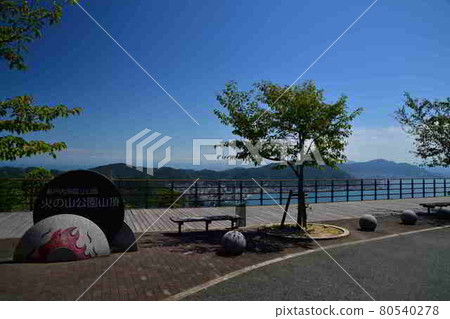 從日野山公園 從日野山公園 80540278