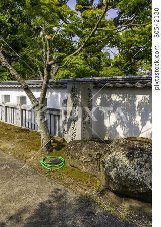 Kamo Shrine Stone Monument Asakuchi City, Okayama Prefecture Kamo Shrine Stone Monument Asakuchi City, Okayama Prefecture 80542180
