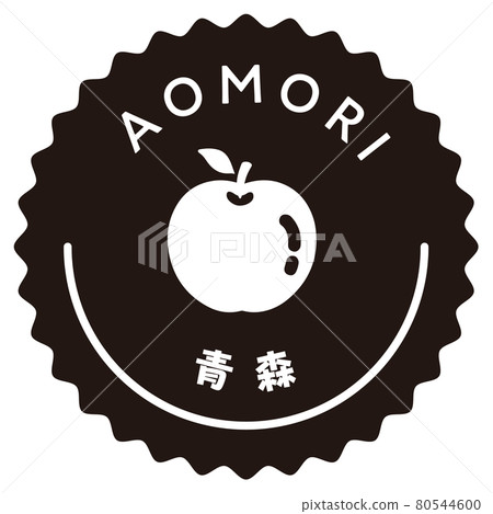 aomori, stamp, apple 80544600