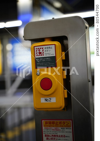 緊急停止按鈕 緊急停止按鈕 80544700