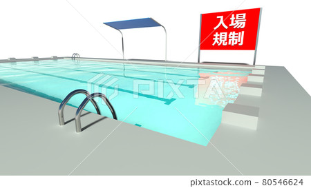 Summer, citizen pool admission regulation CG Summer, citizen pool admission regulation CG 80546624