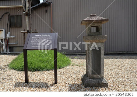 位於大田宿舊本陣遺址的武田公運紀念碑 位於大田宿舊本陣遺址的武田公運紀念碑 80548305