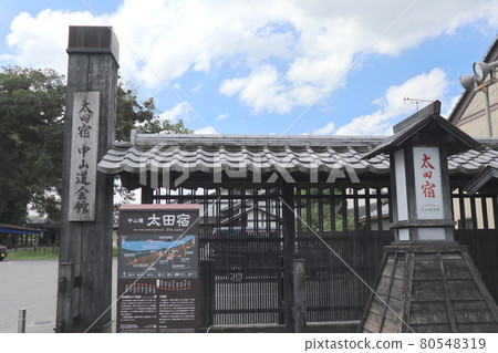 "Otajuku Nakasendo Kaikan" in Otajuku, Nakasendo "Otajuku Nakasendo Kaikan" in Otajuku, Nakasendo 80548319
