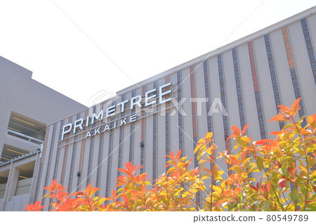 Large commercial facility Large commercial facility 80549789