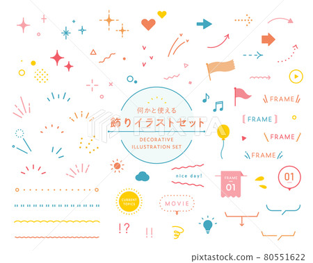 Decorative illustration set Simple icon Star glitter Heart arrow Balloon frame Decorative illustration set Simple icon Star glitter Heart arrow Balloon frame 80551622