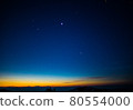Together with dawn 80554000