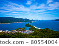 Heavenly bridge that shines in the blue sky 80554004