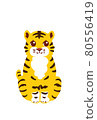 一隻坐著的老虎的插圖 ♂ 80556419