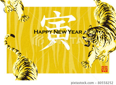 新年賀卡2022_虎年虎虎虎年 80558252