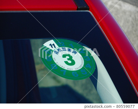 Legal inspection sticker on the windshield Legal inspection sticker on the windshield 80559077