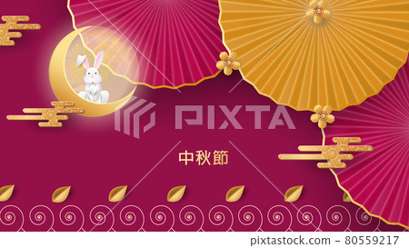 Banner design with traditional Chinese circle patterns representing the full moon. Red and yellow fans.Hare on the moon. Chinese text Happy Mid Autumn. Vector. Place for your text. Banner design with traditional Chinese circle patterns representing the full moon. Red and yellow fans.Hare on the moon. Chinese text Happy Mid Autumn. Vector. Place for your text. 80559217