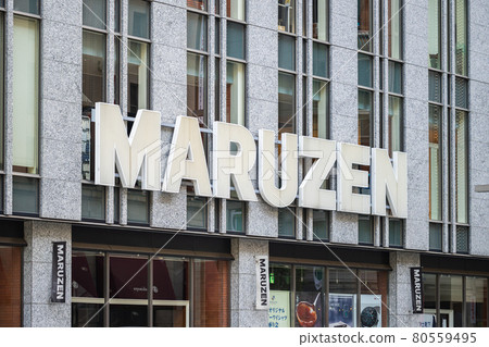 MARUZEN MARUZEN 80559495