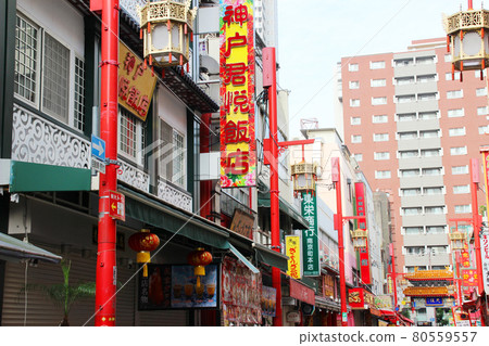 Nankinmachi / Nankin West Road / 1-chome Motomachidori, Chuo-ku, Kobe City, Hyogo Prefecture 80559557