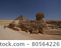 吉薩三大金字塔和閃耀在藍天的獅身人面像 80564226