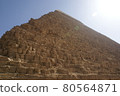 吉薩國王的三大金字塔哈夫拉之墓 80564871