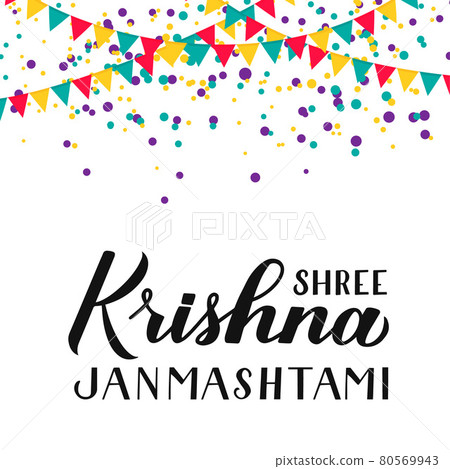 Shree Krishna Janmashtami hand lettering isolated on white. Traditional Hindu festival vector illustration. Easy to edit template for typography poster, banner, flyer, invitation, etc. Shree Krishna Janmashtami hand lettering isolated on white. Traditional Hindu festival vector illustration. Easy to edit template for typography poster, banner, flyer, invitation, etc. 80569943